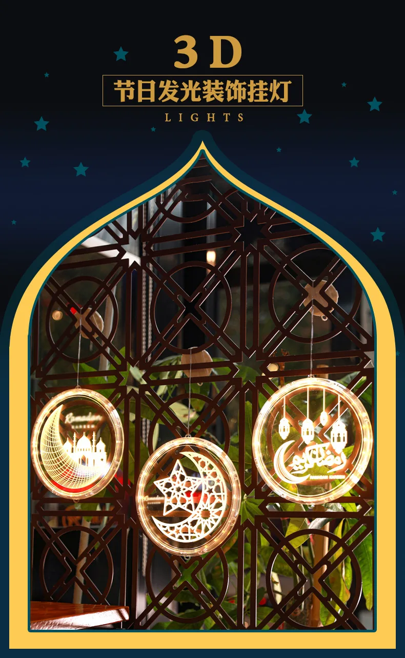 

D5 Eid Mubarak 3D Led Lamp Ramadan Night Light Led Moon Star Eid Bedroom Decoration Light Ornament 2025 Ramadan Decoration Home
