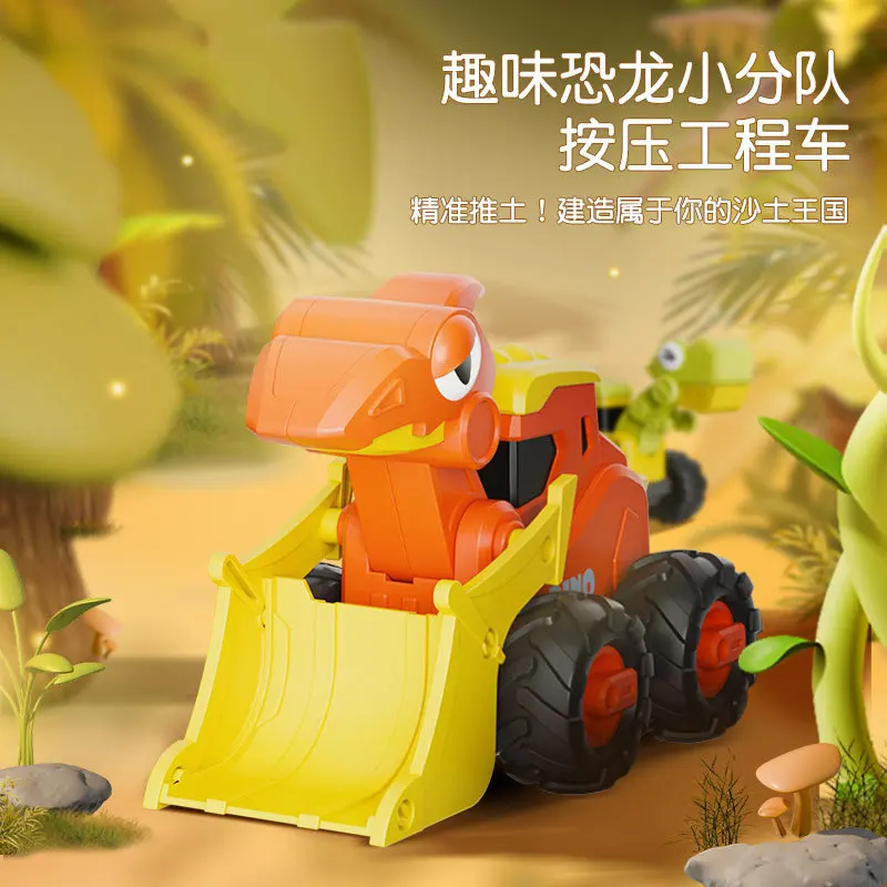 Children's toy car cartoon pressing dinosaur construction vehicle inertia driving Tyrannosaurus rex excavator children's toys