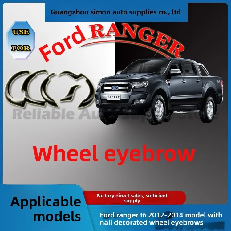 

For Ford RANGER 2012-2014 T6 Studded ABS Wheel Arch Molding Trim Decorative Strip Premium Quality Durable Design Perfect Fit Sty