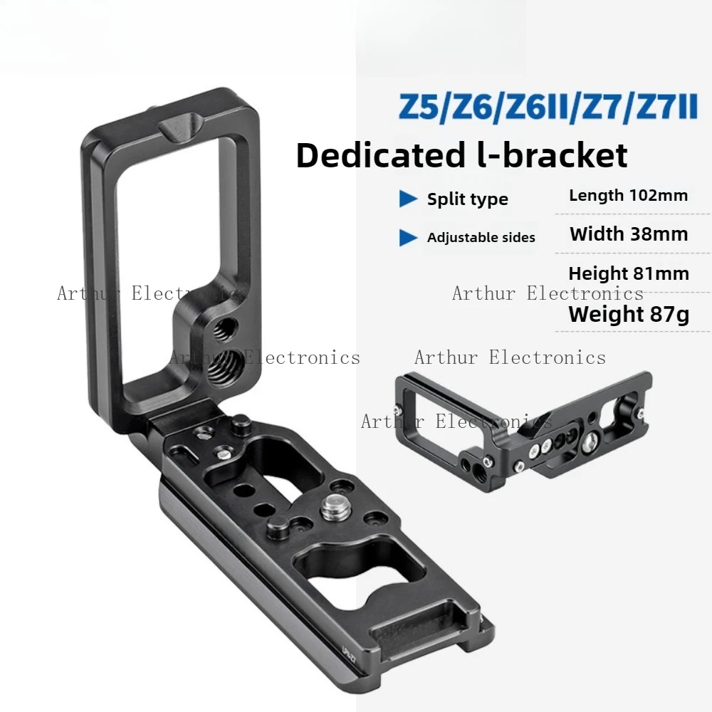 l-bracket-for-nikon-z6-z6ii-z6iii-z7ii-camerafor-leofoto-arca-swiss-vertical-shooting-quick-release-plate
