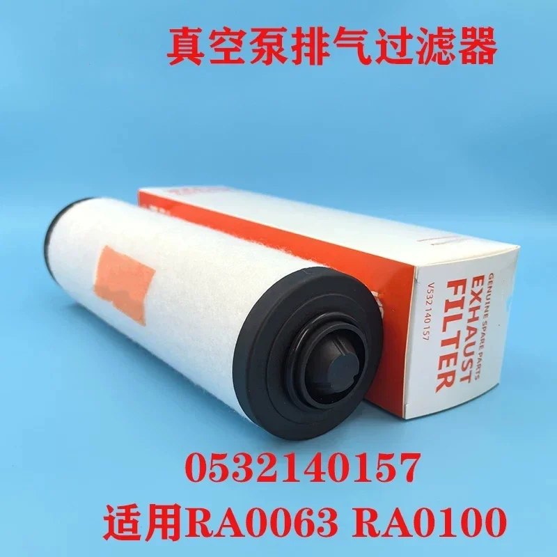 Imported Vacuum Pump Exhaust Filter Element XD-63 XD-100 Oil Mist Separator 0532140157 Oil Filter