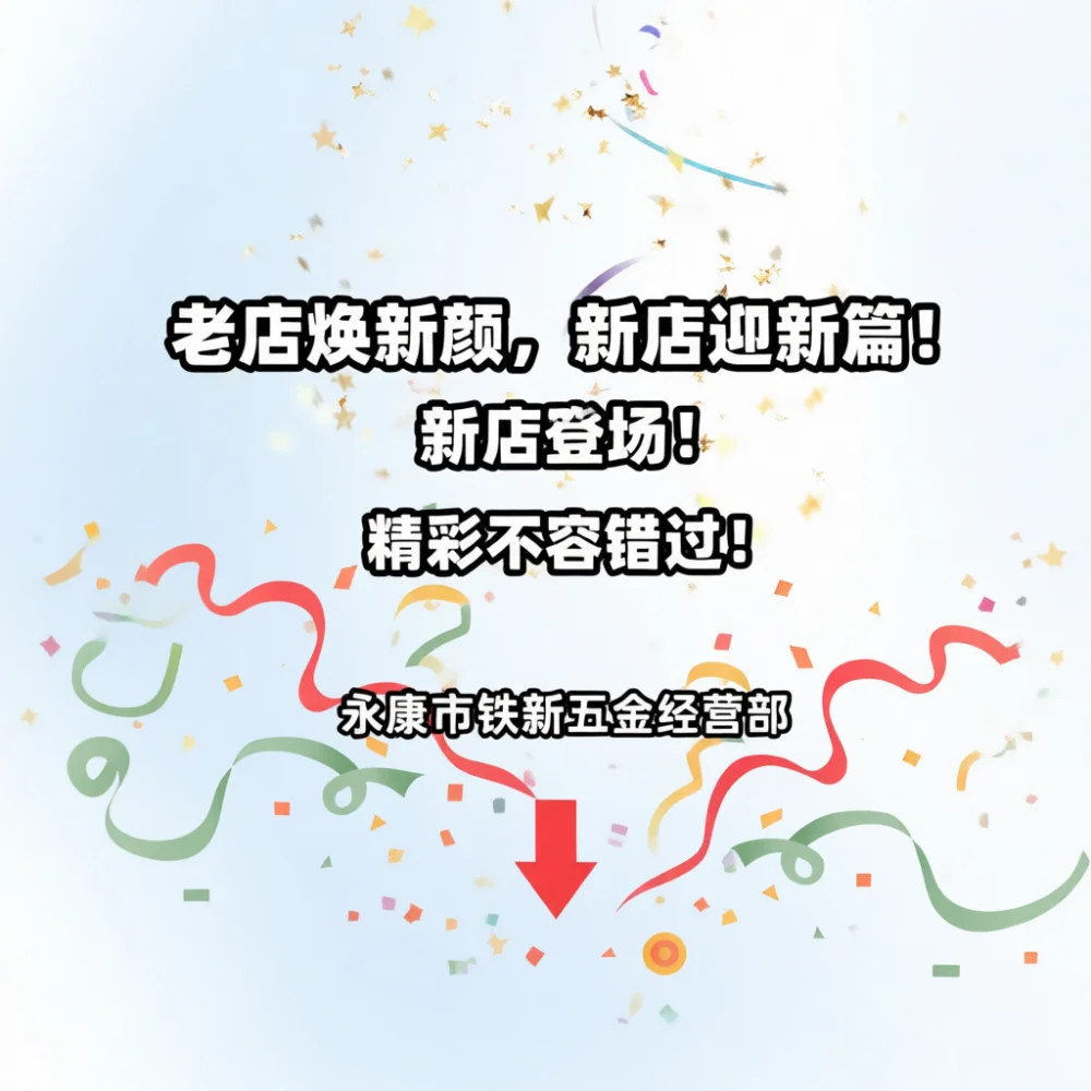 Durable Power Tool Spare For Tiexin 05253 Angle Grinder Cutter 607 Bearing Sleeve Kit Rubber Steel Ring Repair