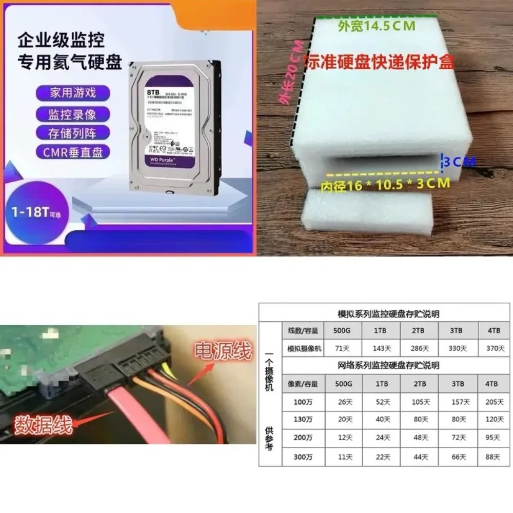 8t mechanical hard disk 8TB Haikang video recorder special hard disk 8t second-hand enterprise hard disk