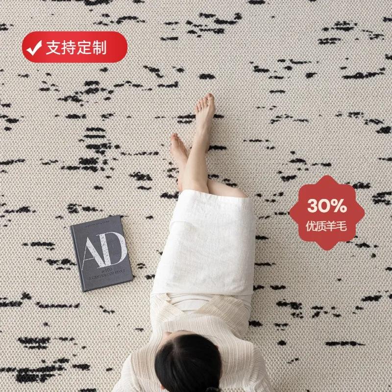 

Living room carpet Swiss cedar New Zealand wool modern mansion French minimalist light luxury premium bedroom bedside blanket