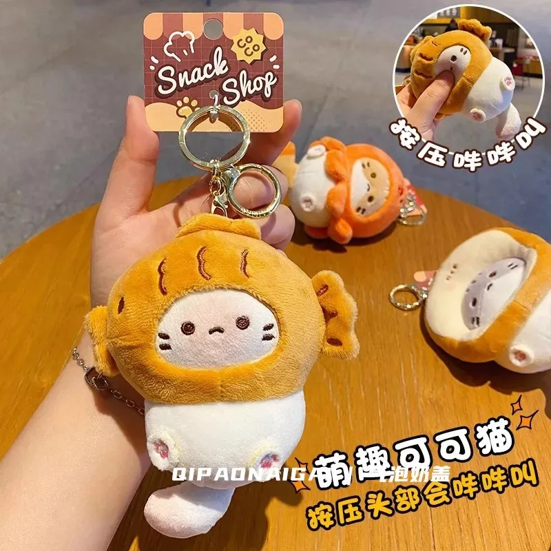 Pluche cacaokat, zeebrasem, verbrande autosleutelhanger, rugzakhanger, Japanse zachte schattige pop hangende decoratie, studentencadeau