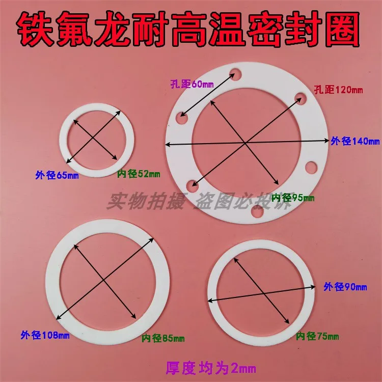 Steam Generator Electric Heating Pipe Seal Ring High Temperature Resistant Anti-Corrosion Seal Waterproof Leak-Proof Gask