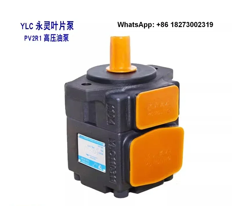 YLC vane pump PV2R1-10 19 23 series low-noise high-performance vane pump 21mpa