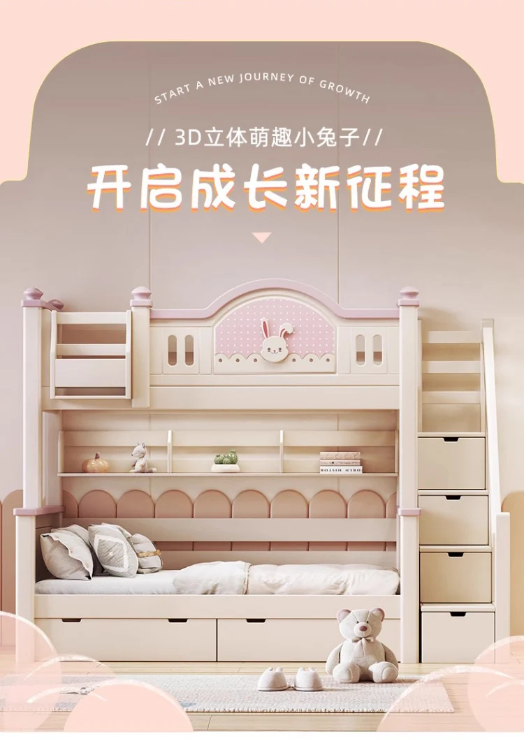 

All solid wood children's unk Economy Princess Rabbit High and low Two-layer mother-child