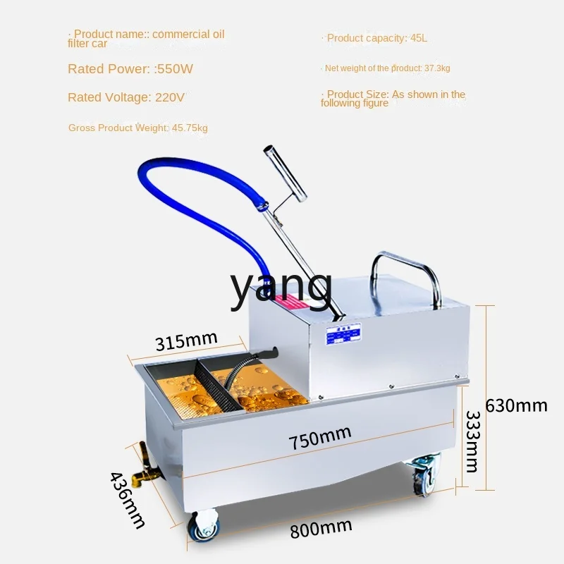 CX Commercial Oil Filter Cart Large Capacity Hamburger Shop Fried Chicken Shop Shortening Oil Filter