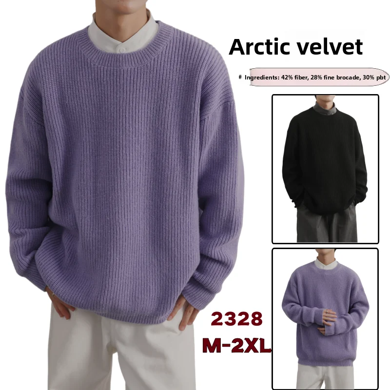 

Зимний мужской модный свободный и удобный вязаный пуловер с круглым вырезом, трендовая домашняя одежда, универсальный домашний шерстяной свитер