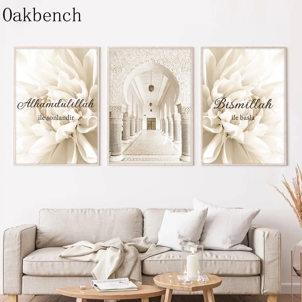 Beige Flower Canvas Poster Bismillah Alhamdulillah Art Prints Muslim Culture Print Pictures Islamic Wall Posters Home Decoration