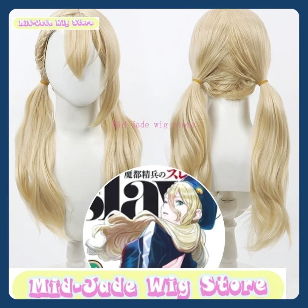 ร้านวิกผมมิด-เจด วิกคอสเพลย์วาวร์รา ปิเรียค ทหารชั้นสูงแห่งเมืองเวทมนตร์ อุปกรณ์ประกอบชุดคอสเพลย์อนิเมะและเกม