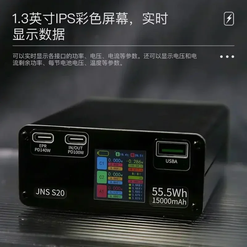 Il kit di alimentazione mobile senza saldatura con schermo a colori JNS S20 può essere installato con cinque kit di batterie al litio 21700 senza batterie