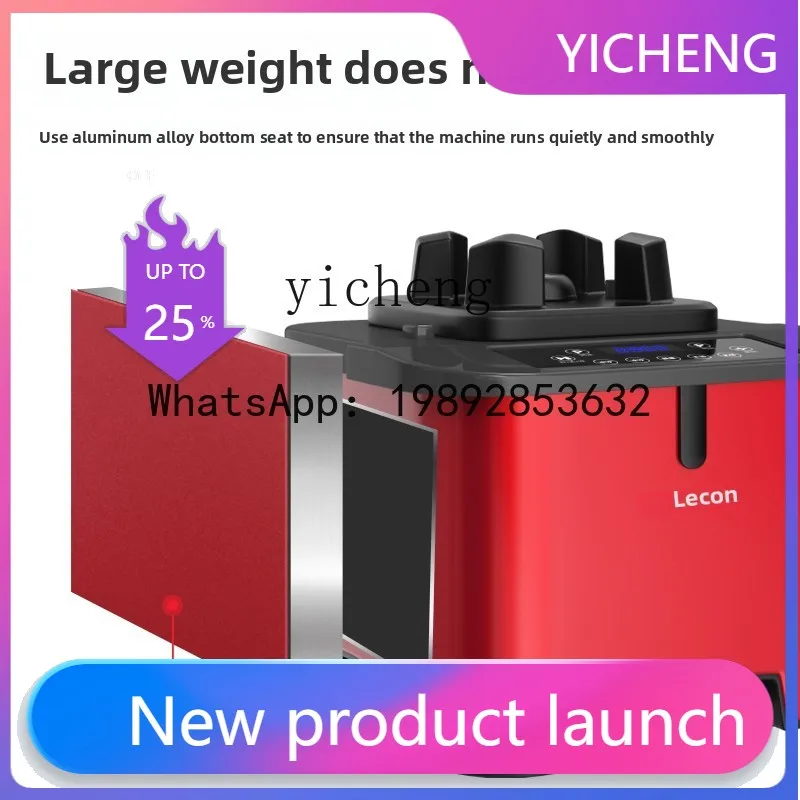 

H4 commercial milk tea shop ice crusher juicer, shaved ice wall breaker with sound insulation cover