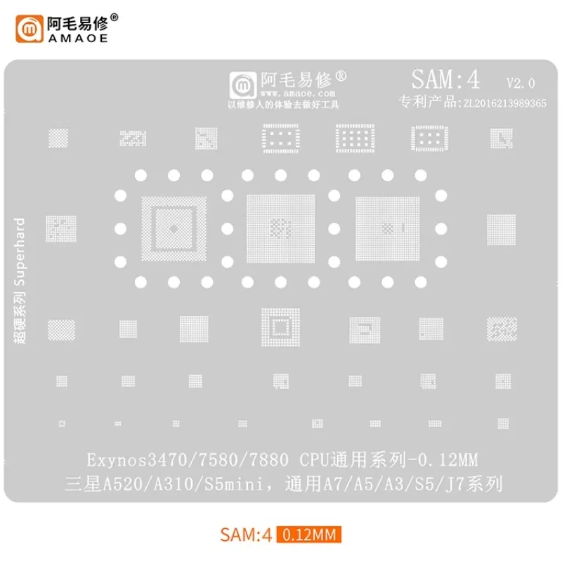Amaoe BGA Reballing Stencil Steel 0.12mm Thickness Planting CPU Repair for Mobile A53/A536 Series Exynos1280/SAM E8825