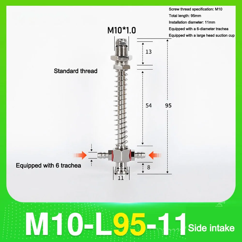 1Pcs M10 Vacuum Suction Cup Bracket Side Tail Air Inlet Large Head Vacuum Nozzle Rod M10-L45 To M10-L110 T-Type