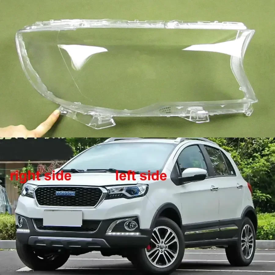 For Great Wall Haval H1 2015-2017 Blue Label  Headlamps Cover Transparent Lampshade Shell Plexiglass Car Replacement Front Lens