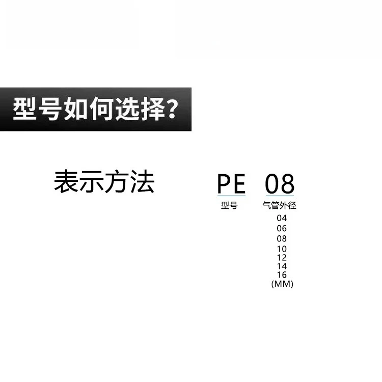 ホワイト T タイプ 3 ウェイ空気圧コネクタ、PE-4/6/8/10/12/14/16 エアホース配管システム用クイックプッシュイン継手