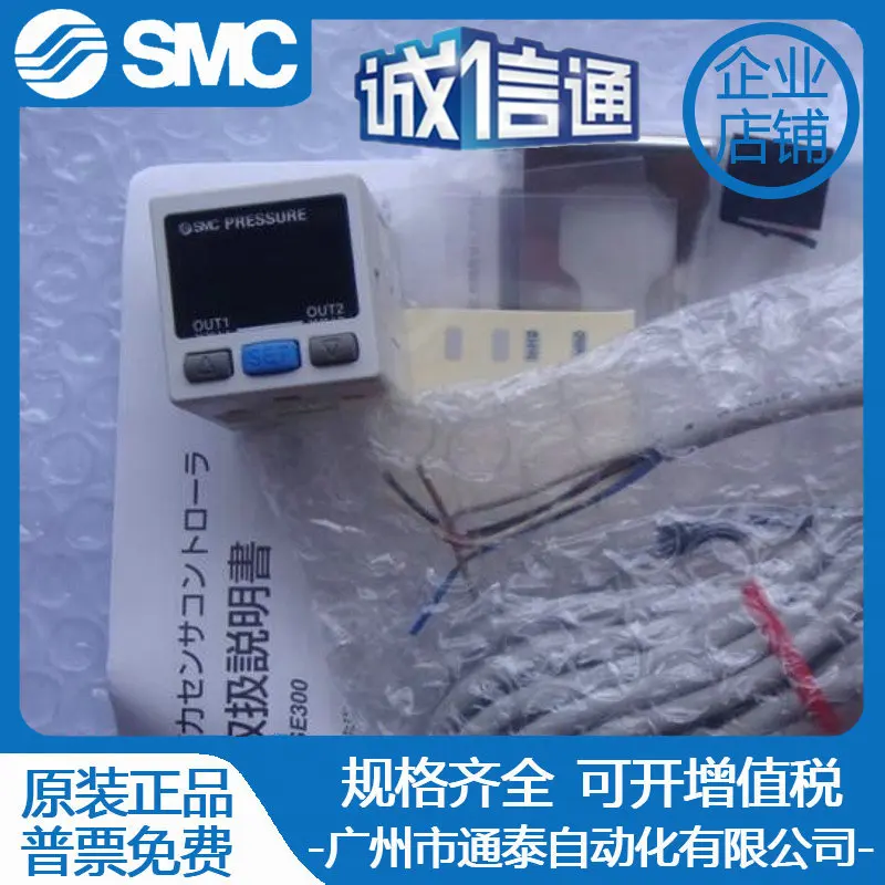 2025 Smc Pressure S…