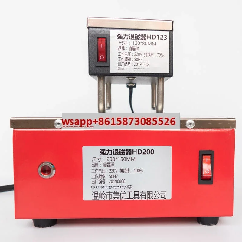 

HD123 handheld flat demagnetizer metal mold strong demagnetizer portable HD200