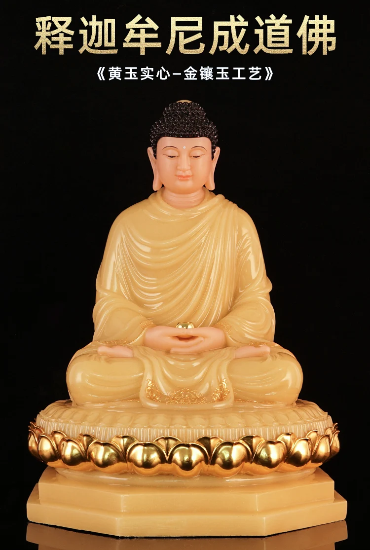 48cm Large high grade gilding jade Sakyamuni Tathagata Buddha statue HOME family worship temple safety