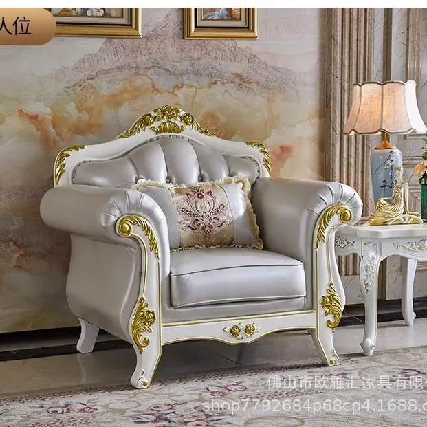 YJQ1 European leather sofa living room leather size apartment American full solid wood carving flower sofa simple