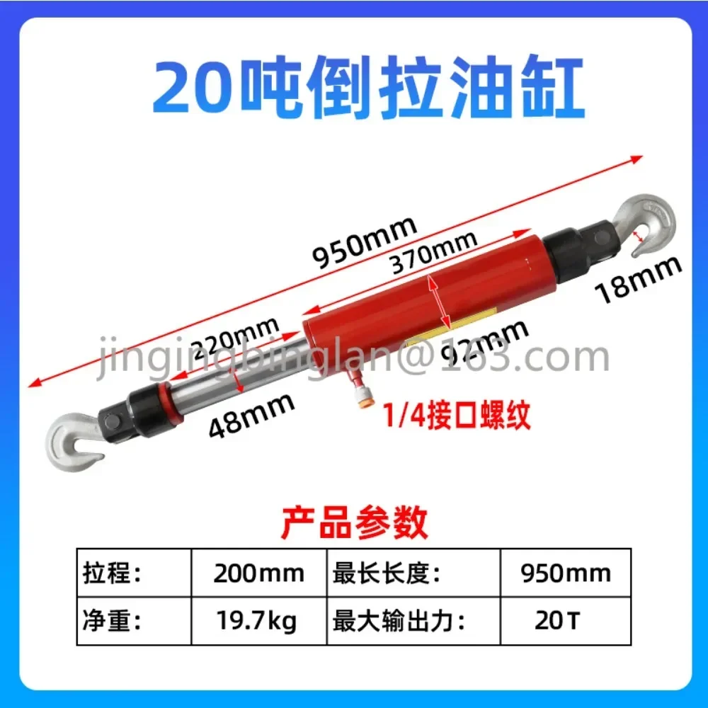 20T inverted pull cylinder separable jack cylinder