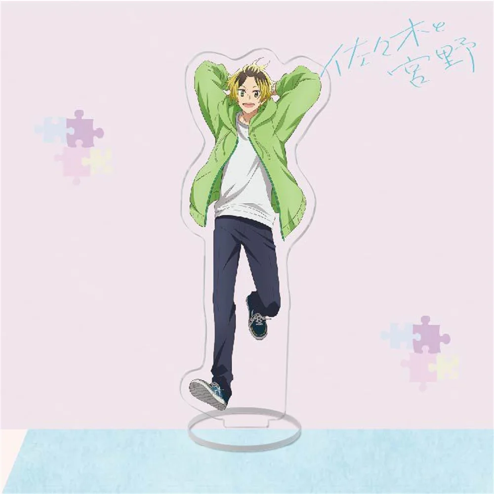 

15CM Anime Sasaki to Miyano Acrylic Stand Charm Model Cosplay Characters Ornament Accesorios Goods Collection Gifts
