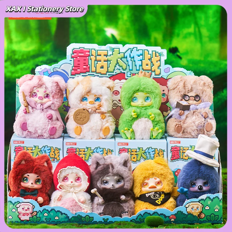 

Sweet Cino Plush Blind Box - Kawaii Fairy Tale Adventure Collectible Doll, Surprise Cute Figure Gift For Girls