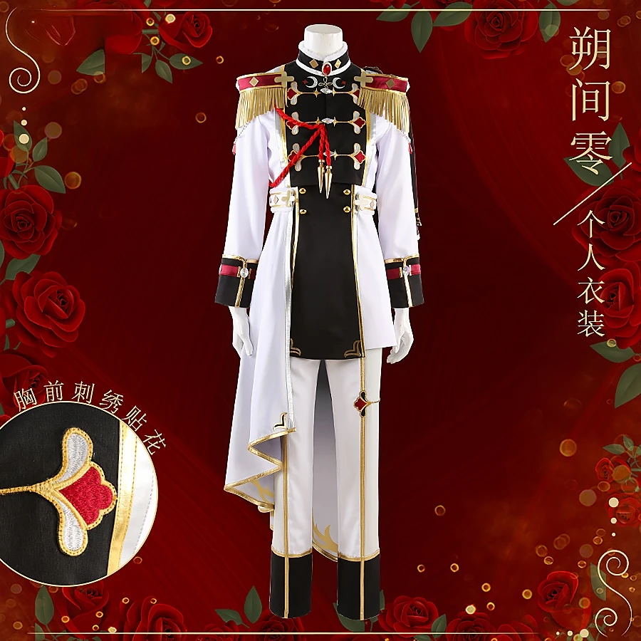 [Customized] Anime Ensemble Stars Cosplay Sakuma Rei Outerwear Coat Lining Shawl Pants Gloves Suit Full Set Halloween Costume