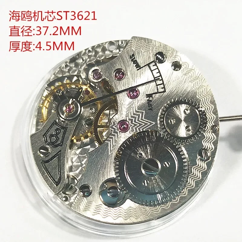 New 6498 Movement 17 Jewels Watch Hand Winding Mechanical Movement at 6 o'clock For ST3621/ETA 6498 Watch Men Women Wristwatch