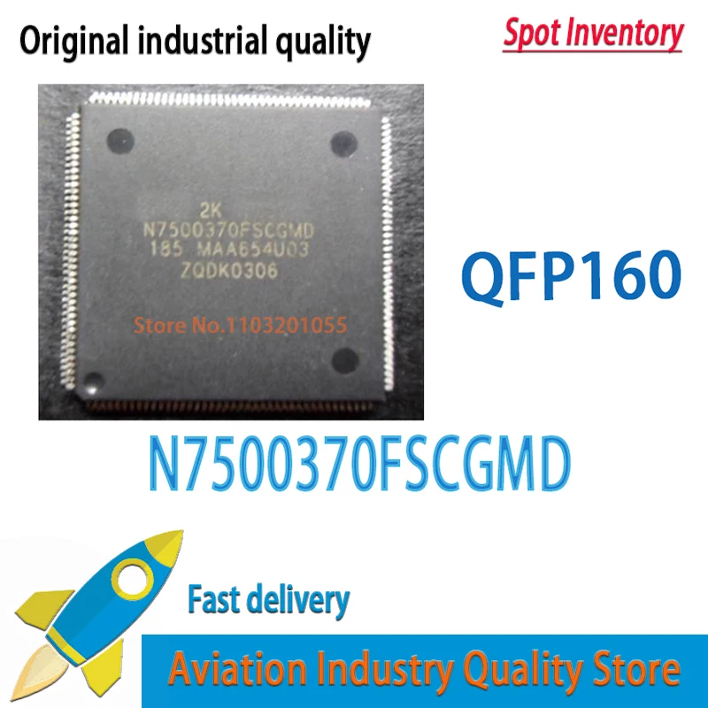 1PCS/LOT N7500370FSCGMD N7500370 QFP-160 NEW and Original in Stock