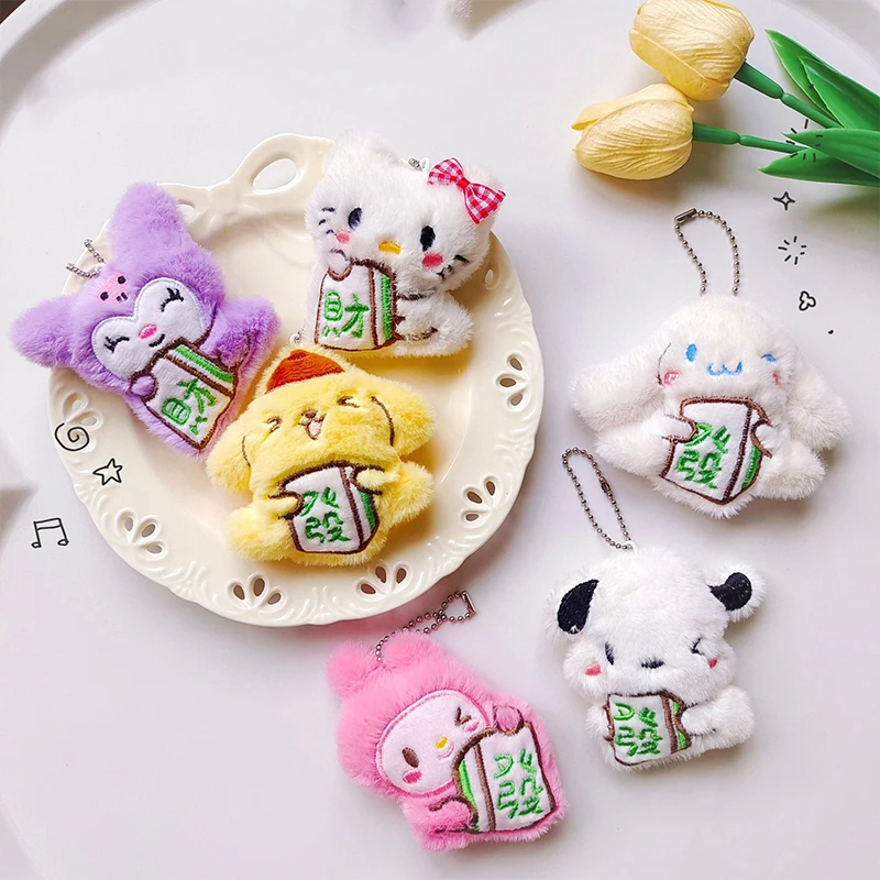 

Мультяшная плюшевая игрушка Sanrio, милая коричная Мелодия кулоны, мягкая набивная кукла, брелок для сумки, декоративные подарки