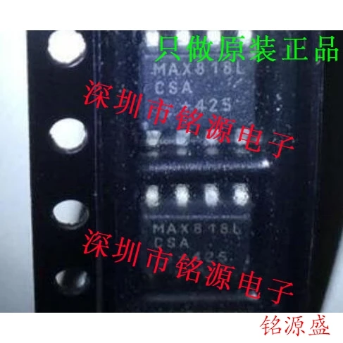 

MAX818LCSA T MAX818LCSA MAX818L SOP8 10PCS