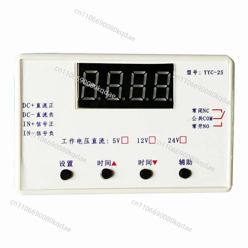 Time delay relay module pulse trigger power-off cycle timing circuit switch 5V 12V 24V