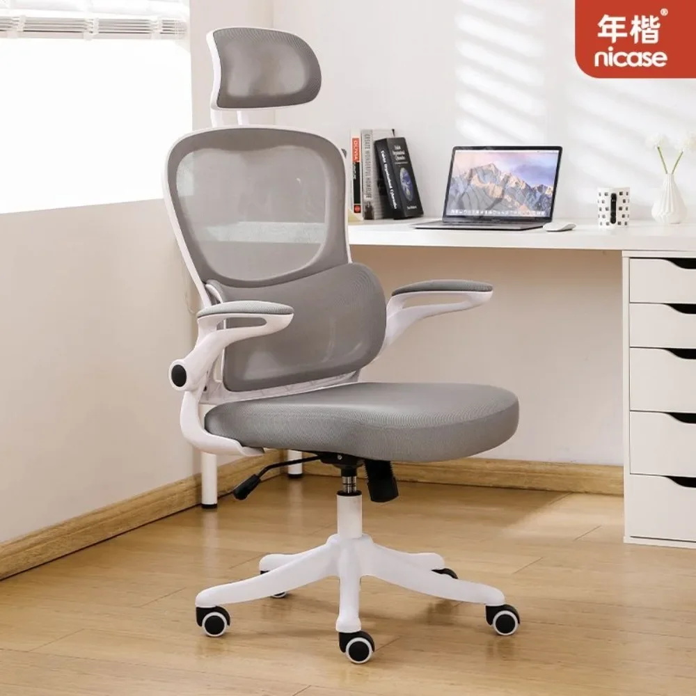 Ergonomic chair, computer chair, learning, sitting for long periods of time, comfortable office chair, adjustable bedroom