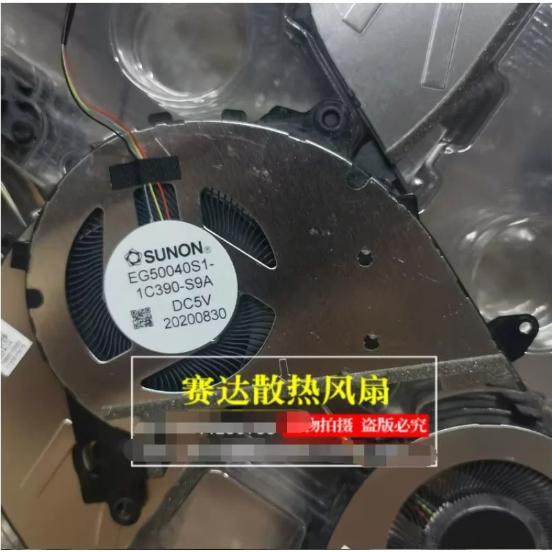 

SUNON EG50040S1-1C390-S9A 4-проводной охлаждающий вентилятор постоянного тока 5 В