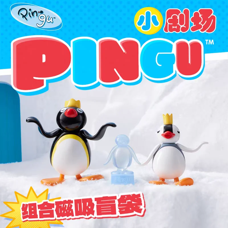 

Магнитная сумка для слепых серий Pingu Penguin Little Theater, слепая коробка, коллекционные предметы, мультяшное украшение для рабочего стола, детская игрушка, подарок-сюрприз