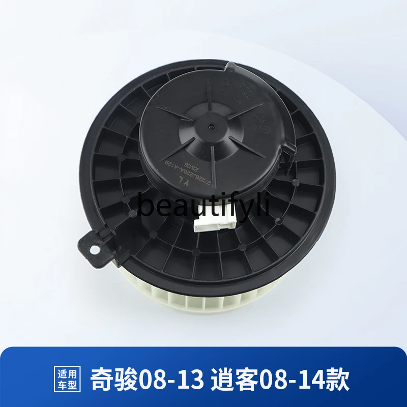 Applicable to Nissan Qijun Tule air conditioner blower motor heater  Qashqai blower motor