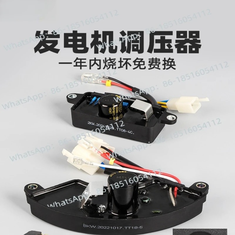 Accessori per generatori Regolatore generatore Daquan Raddrizzatore Regolatore regolatore a ponte