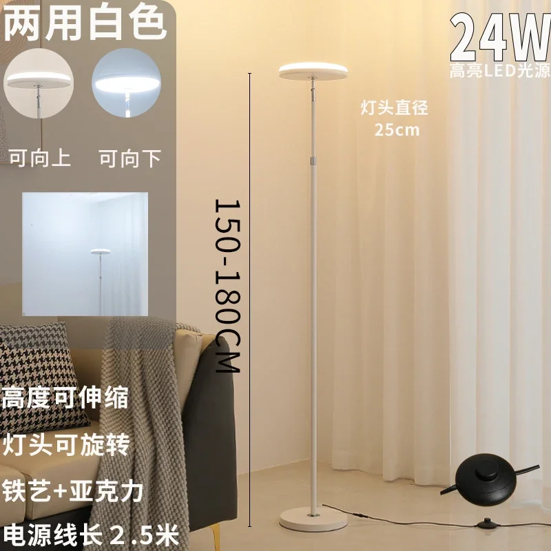 LED Floor Lamp Living Room Dining Study Reading Bedroom Bedside Super Bright Creative Atmosphere Fill Light Soft image 6