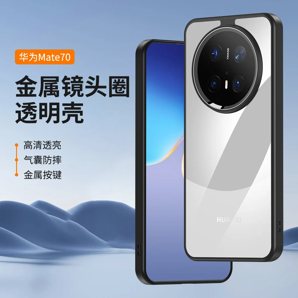 สําหรับ Huawei Mate 60 70 Pro Plus Case Ultra Clear โปร่งใสโลหะ Shinny เลนส์กรอบป้องกันดีโทรศัพท์ Grip Case Cover