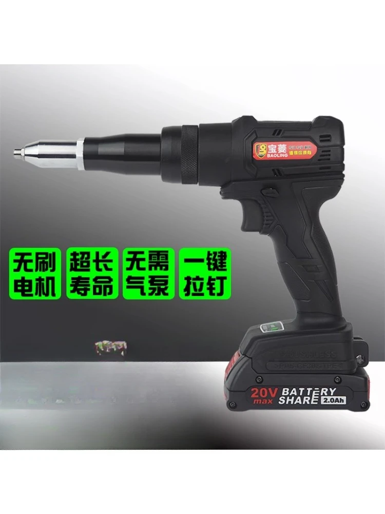 리튬 배터리 자동 리벳 건 충전식 전기 리벳 건 수동 리벳 팅