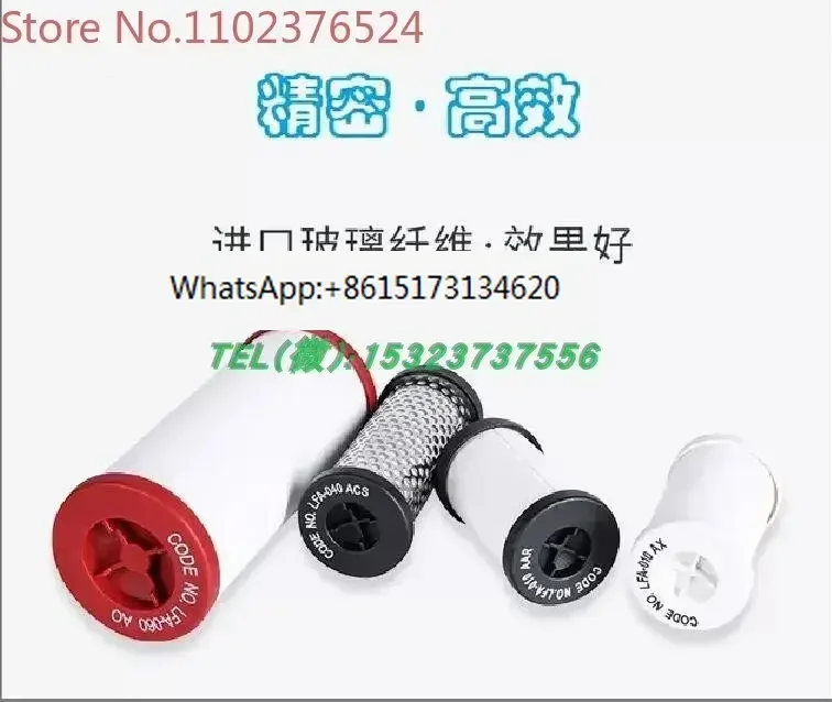 YUKA YF Precision Filter Air Compressor Pipeline Oil Removal and Dust Removal Filter Hongrijia Precision Filter
