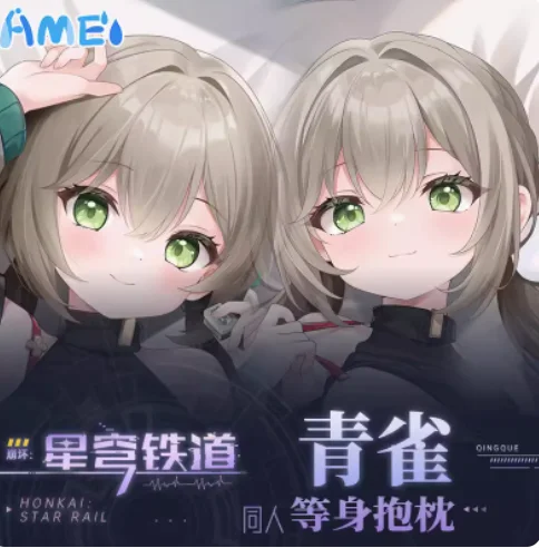 

Аниме Honkai: Star Rail Qingque Sexy Dakimakura 2-сторонняя обнимающая подушка для тела