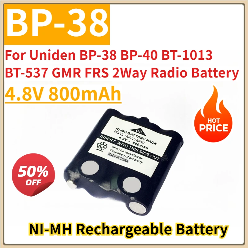 

New Replacement NI-MH Rechargeable Battery 4.8V 800mAh for Uniden BP-38 BP-40 BT-1013 BT-537 GMR FRS 2Way Radio Battery
