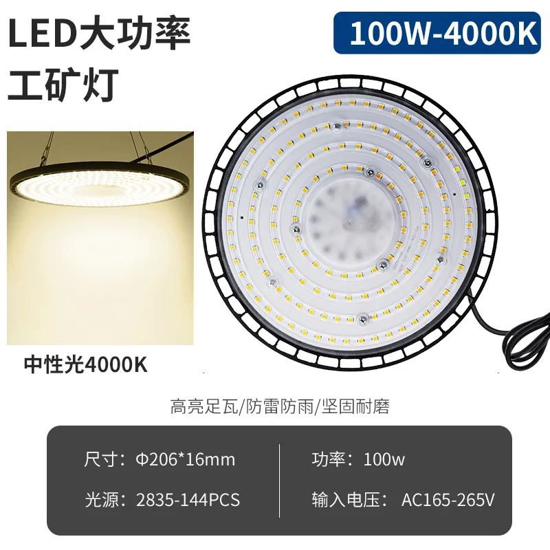 100/150/200W UFO LED High Bay Lights Super Bright Waterproof Commercial Industrial Market Warehouse Garage Workshop Garage Lamps
