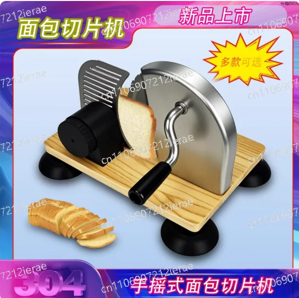 Thickness with Suction Cup Base for Bakeries Manual Bread Cutter Hand Crank Ergonomic Bread Slicing Cutter Washable Adjustable