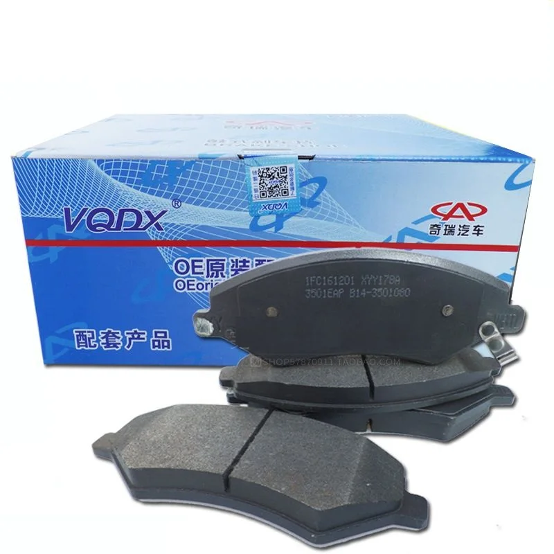 Front / Rear Brake pads kit auto car PAD KIT-FR DISC BRAKE for Chinese CHERY Jetour X70 auto car motor parts