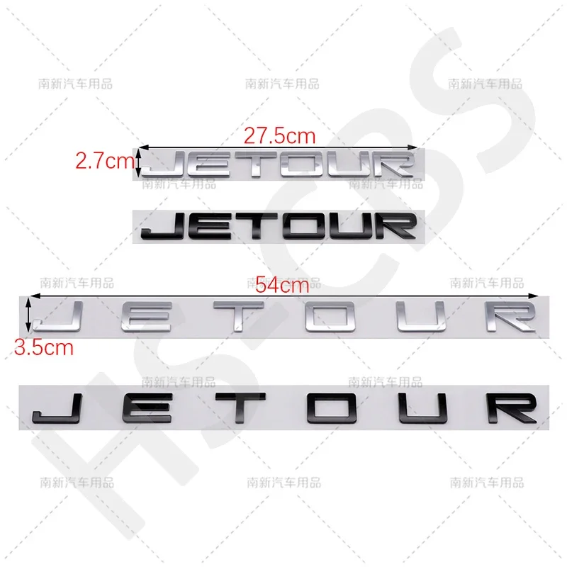 3D ABS Rear Trunk Emblem Tailgate Badge Auto Front Hood Logo For Jetour Letter Car Stickers Car Styling  Decoraive Accessores